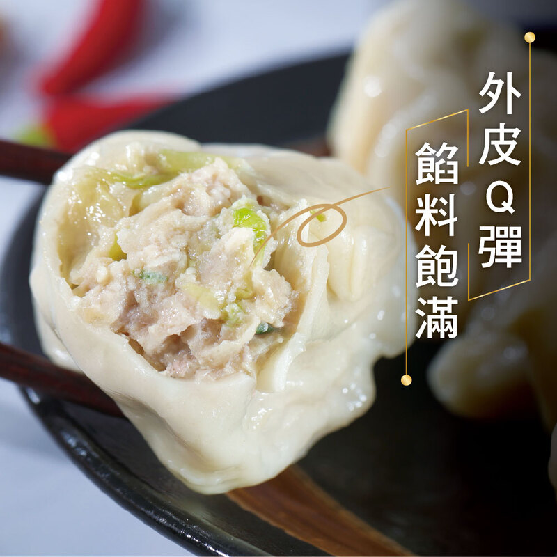 【名廚嚴選】名店經典水餃組_4入組 (2420g)