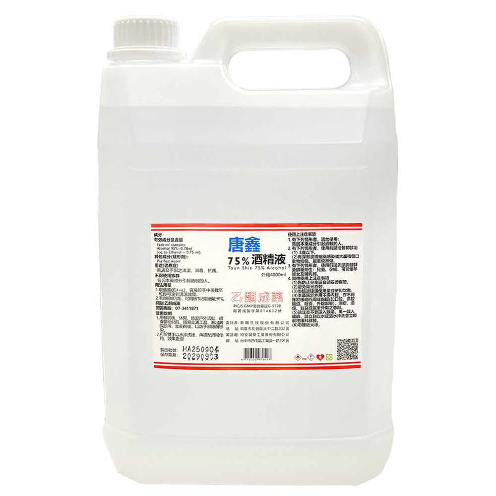 【唐鑫】75%藥用酒精4L(桶)