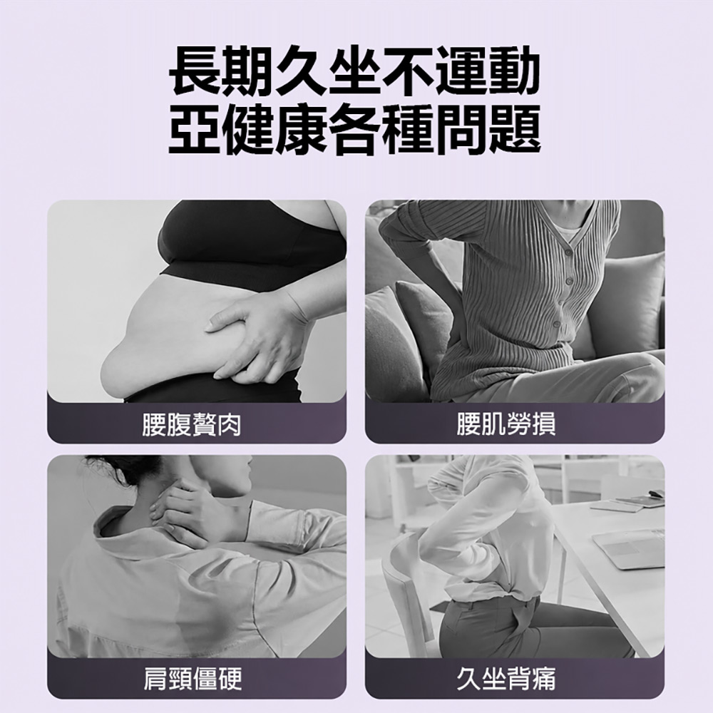 MR-H19 多功能筋膜環(五檔震動 三種模式 手持配戴多功用 全身靈活按摩 贈束腰帶)