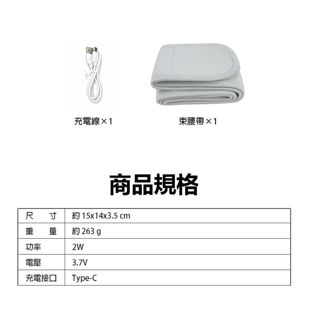 MR-H19 多功能筋膜環(五檔震動 三種模式 手持配戴多功用 全身靈活按摩 贈束腰帶)
