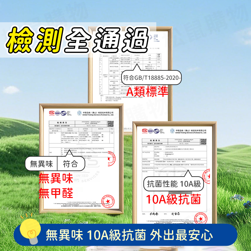 升級抗菌旅行床單多件組 含枕頭套 被套 旅行用品