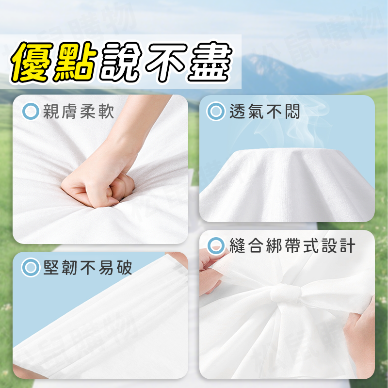 升級抗菌旅行床單多件組 含枕頭套 被套 旅行用品