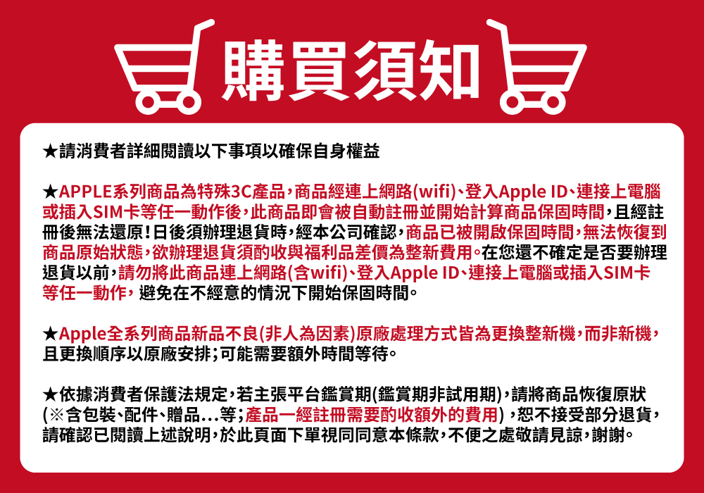【Apple】AirPods 4 藍牙耳機 (搭配USB‑C充電盒)