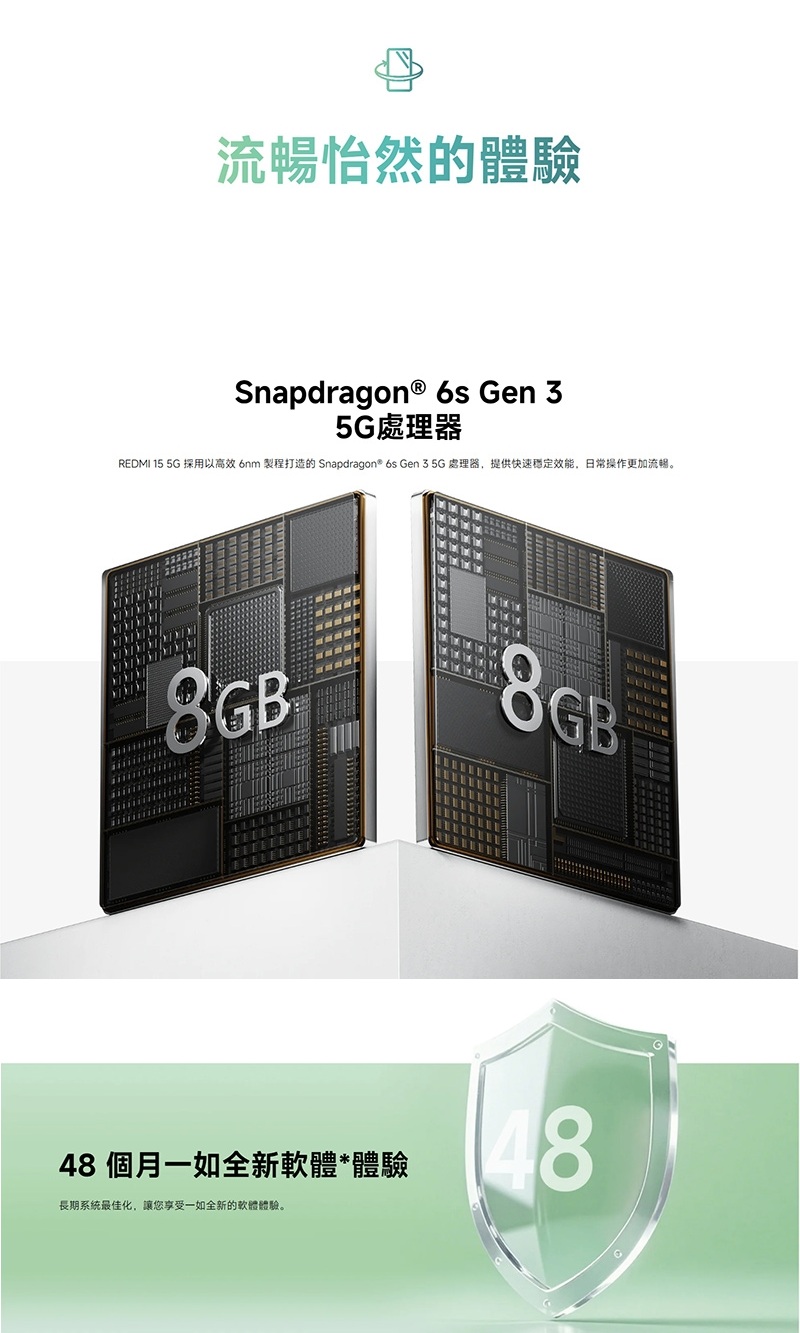 紅米 Redmi 15 (4G/128G) 6.9吋 5G 智慧型手機