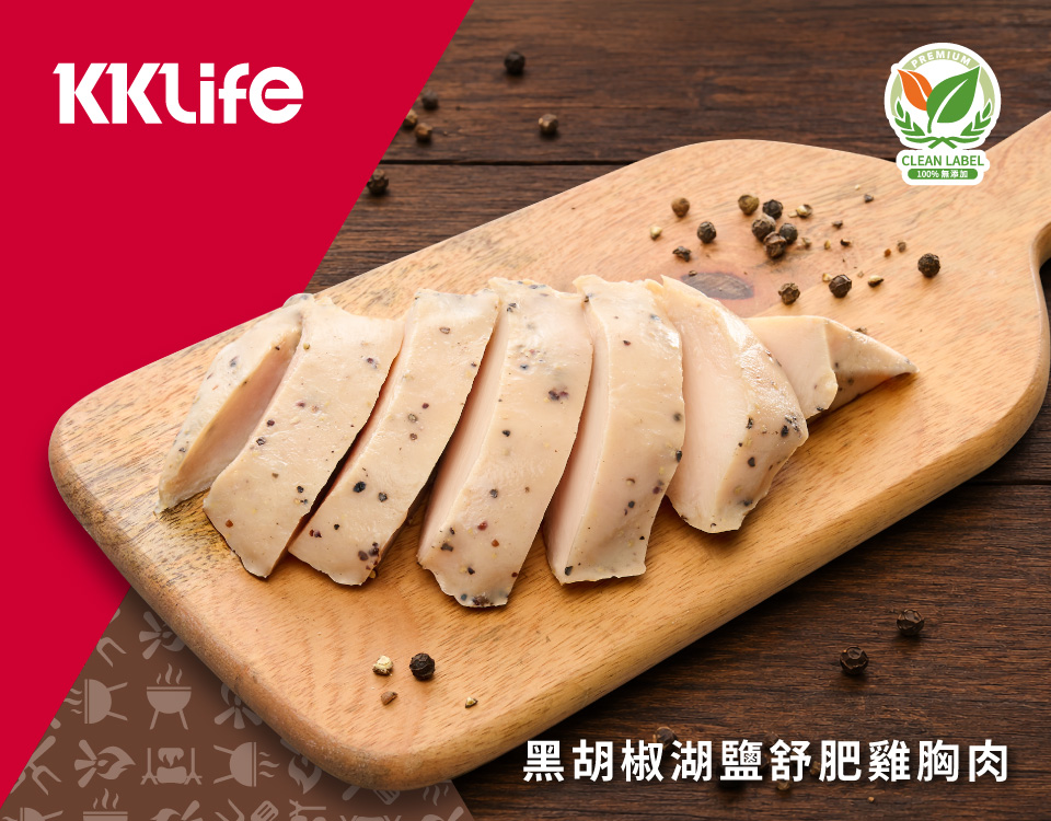 KKLife無添加即食舒肥雞胸肉