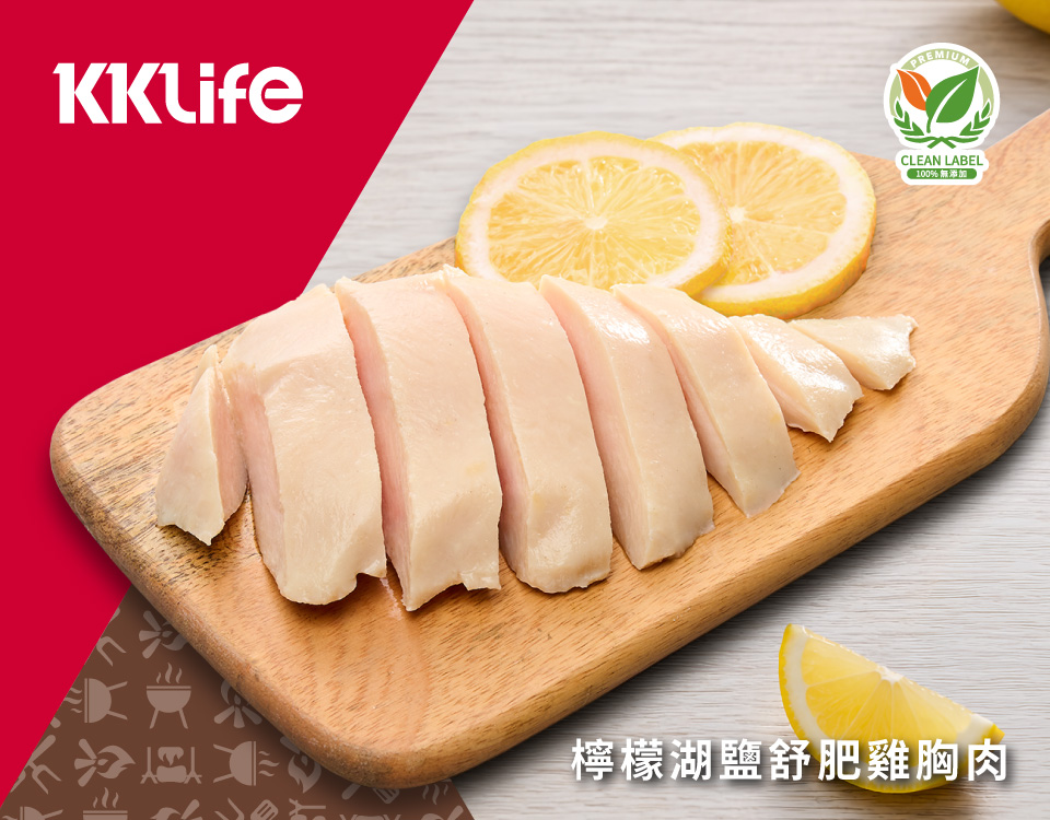KKLife無添加即食舒肥雞胸肉