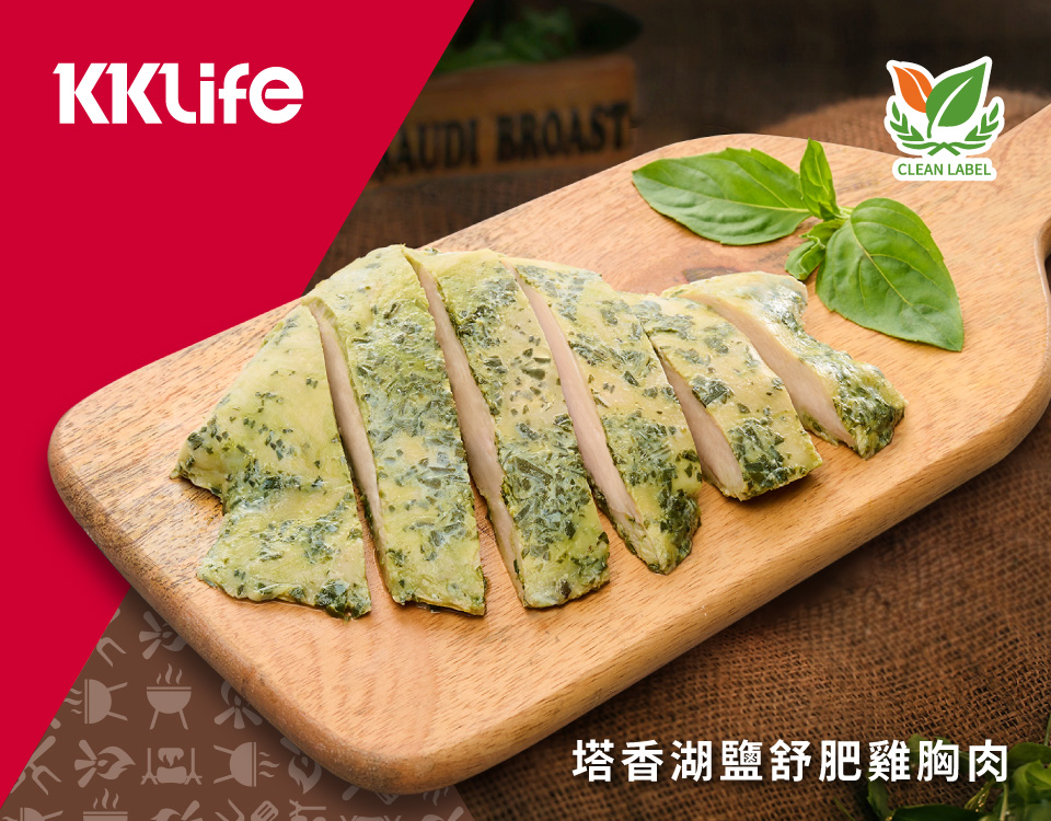 KKLife無添加即食舒肥雞胸肉