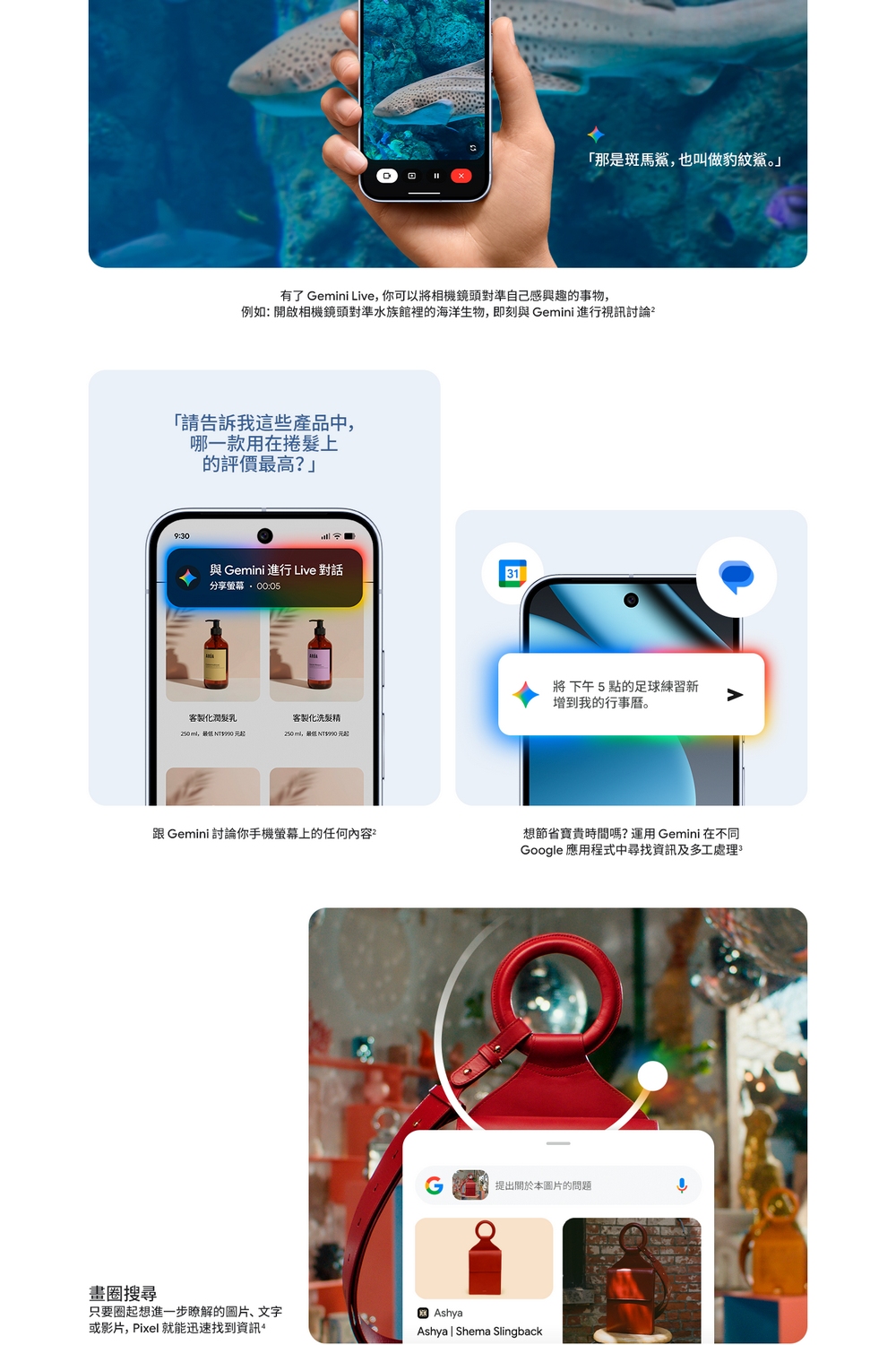 [GOOGLE] Pixel 10 Pro (16G/256G) 6.3吋 5G智慧型手機