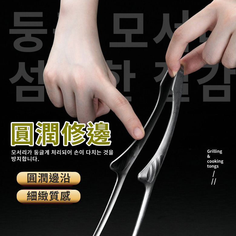 不鏽鋼衛生料理分菜烤肉食物夾
