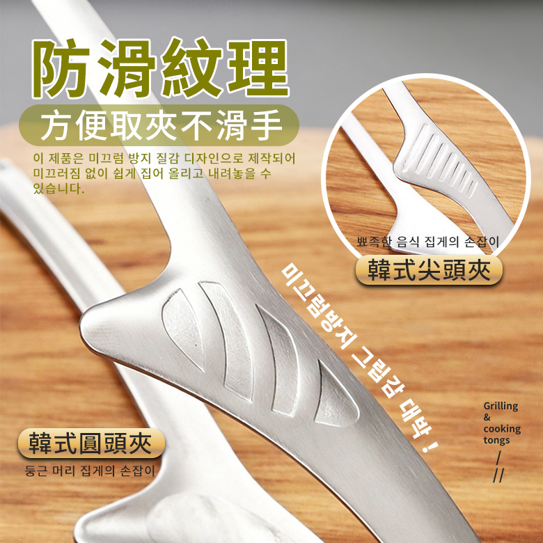 不鏽鋼衛生料理分菜烤肉食物夾