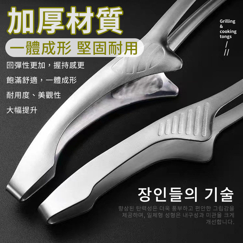 不鏽鋼衛生料理分菜烤肉食物夾