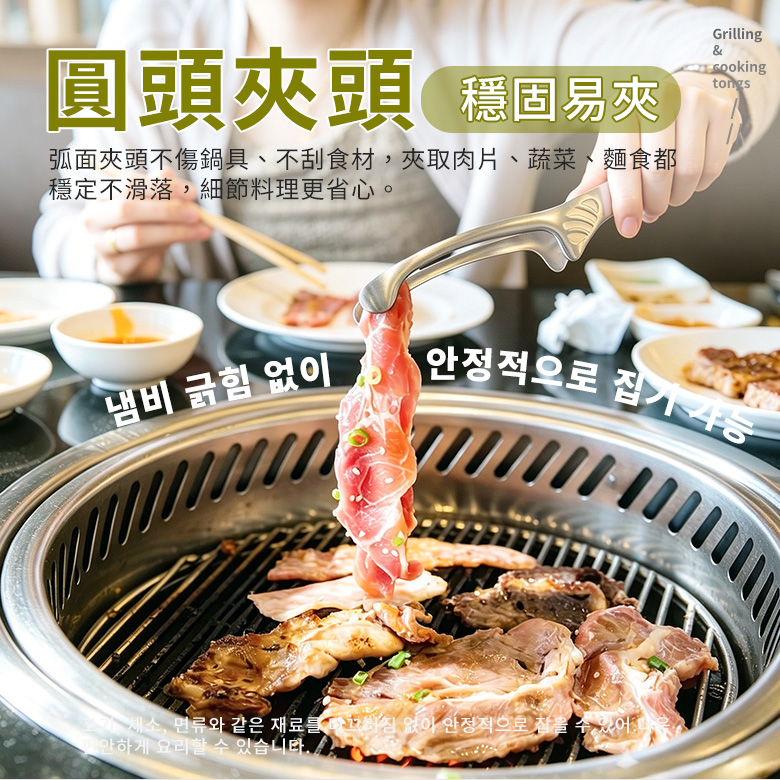 不鏽鋼衛生料理分菜烤肉食物夾