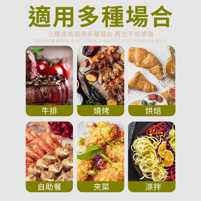 不鏽鋼衛生料理分菜烤肉食物夾