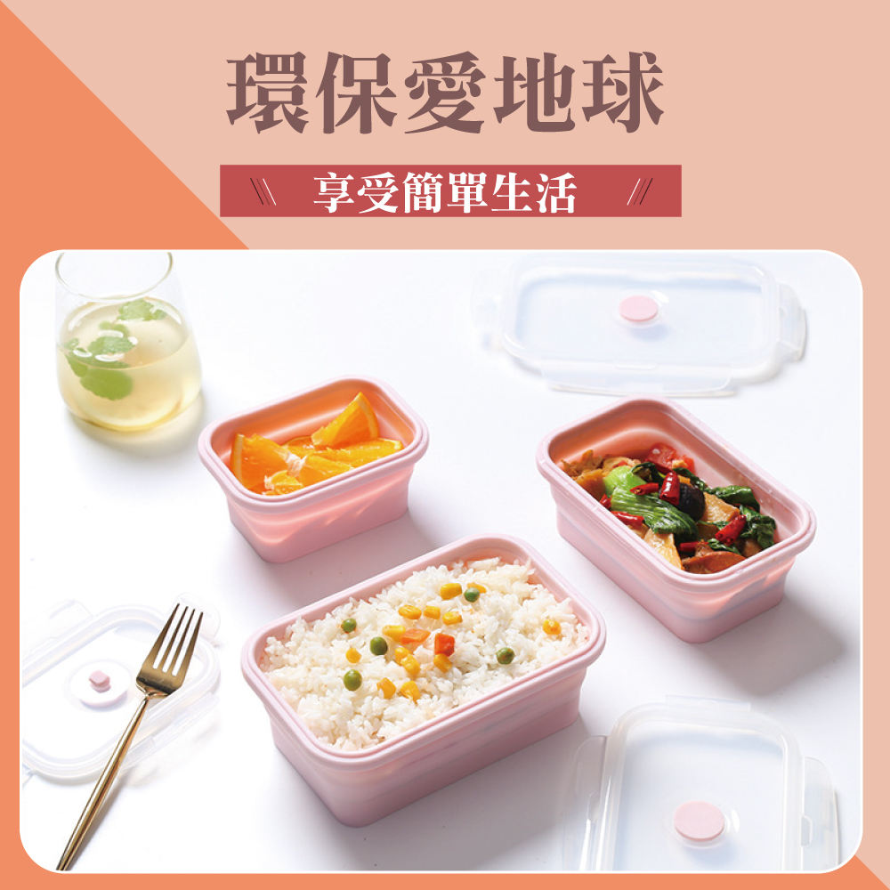 矽膠折疊收納食物保鮮盒(1200ml)