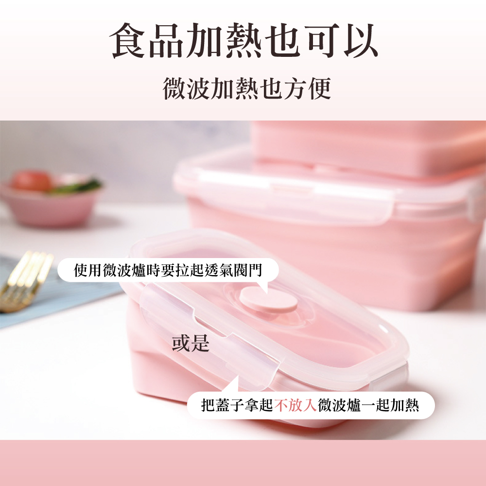 矽膠折疊收納食物保鮮盒(1200ml)