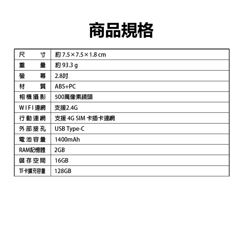 YT-AI200 AI智慧4G通話兒童拍照相機(2G+16G AI藝術照 AI拍圖識字識萬物 AI問答 益智遊戲 啟蒙學習)
