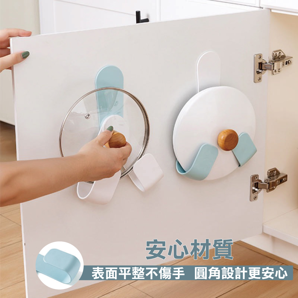 免鑽孔無痕多功能折疊鍋蓋架(1入) 