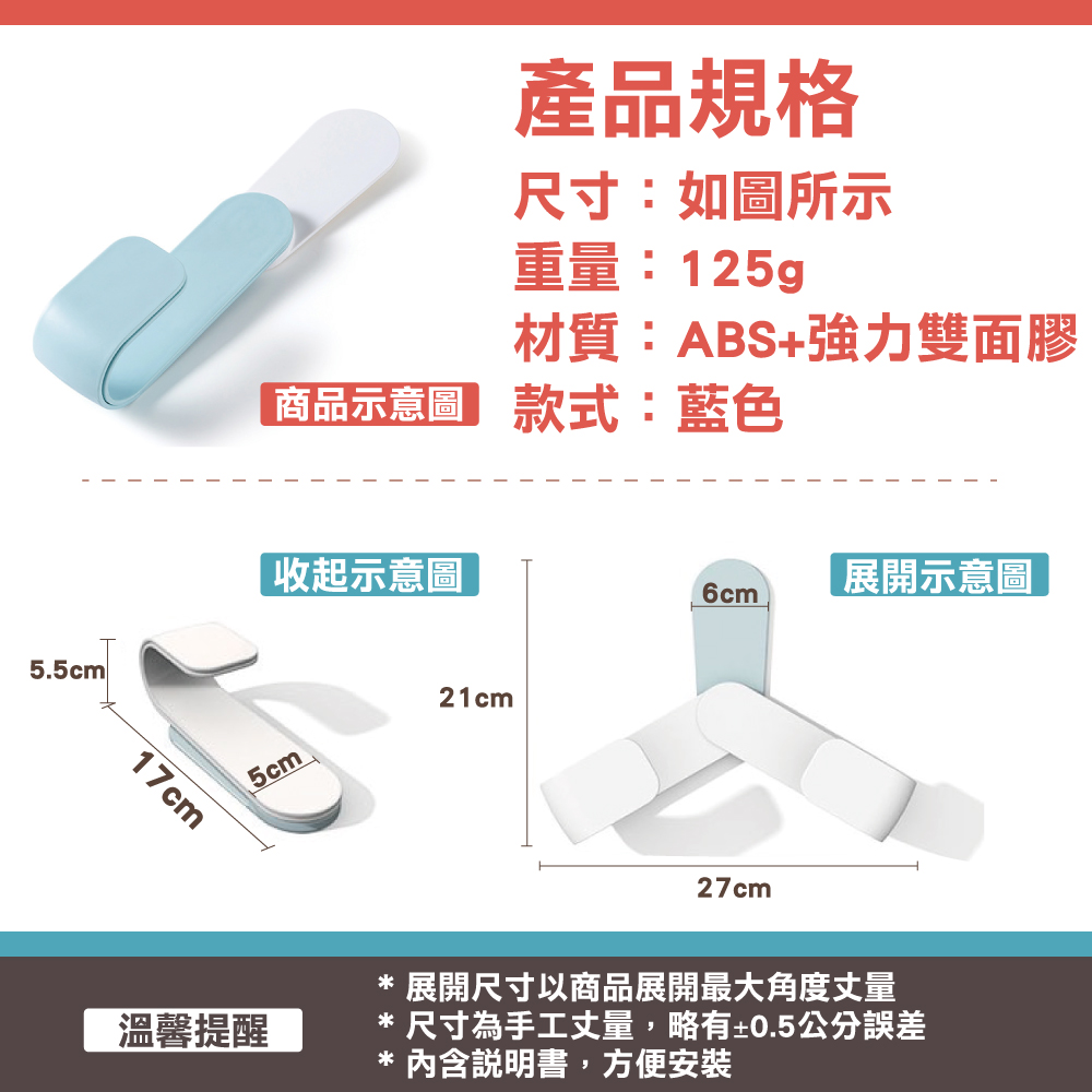 免鑽孔無痕多功能折疊鍋蓋架(1入) 