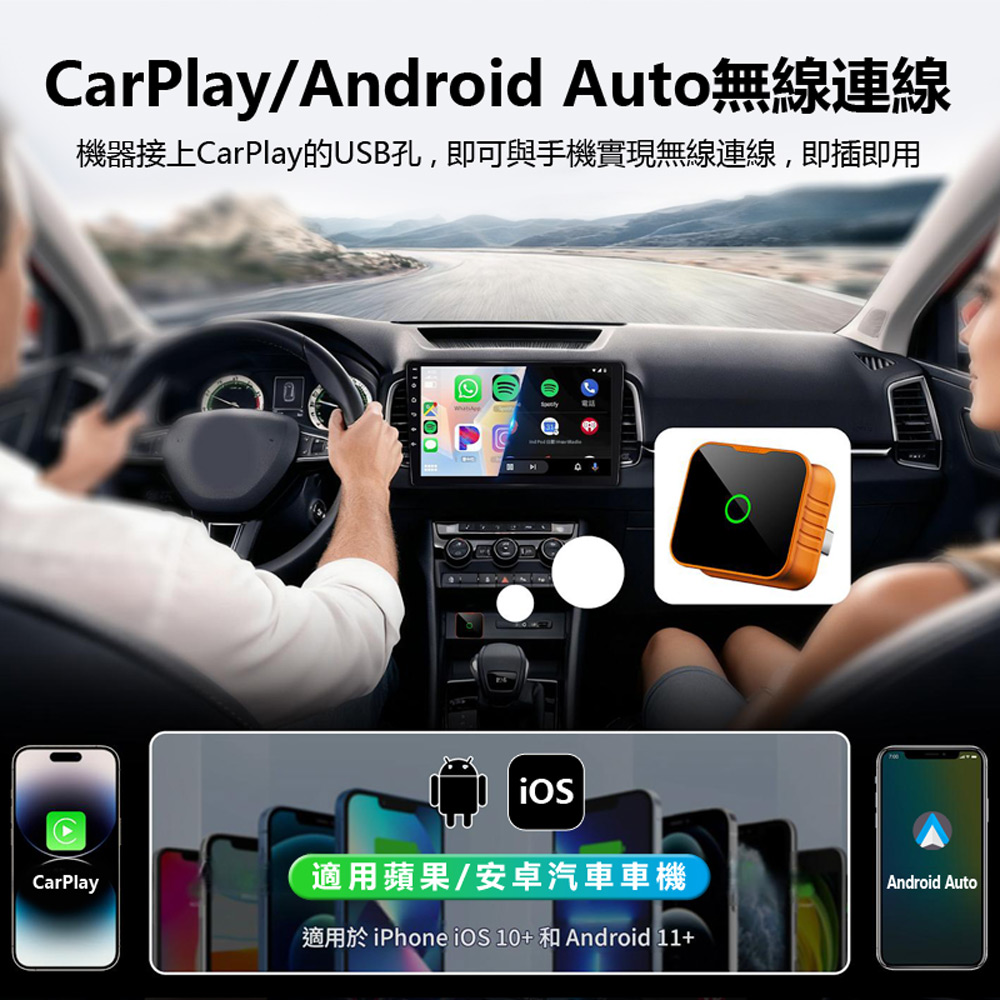 Car Ai+ CP027 CarPlay/Android Auto二合一無線車用USB接頭轉接器(贈Type-C轉接頭 即插即用)