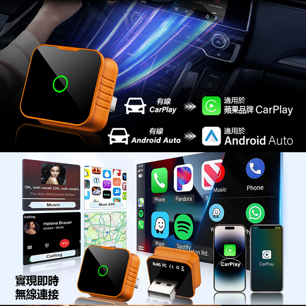 Car Ai+ CP027 CarPlay/Android Auto二合一無線車用USB接頭轉接器(贈Type-C轉接頭 即插即用)