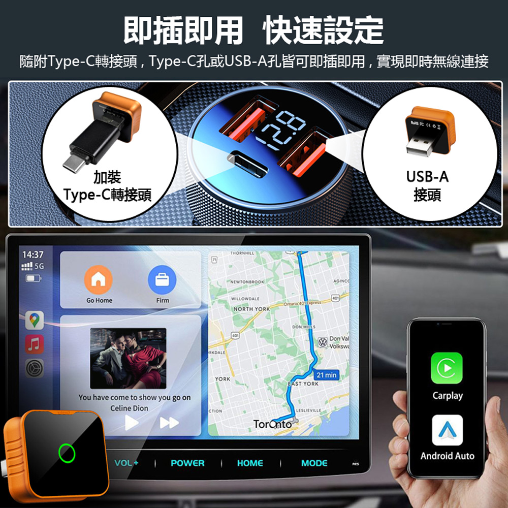 Car Ai+ CP027 CarPlay/Android Auto二合一無線車用USB接頭轉接器(贈Type-C轉接頭 即插即用)