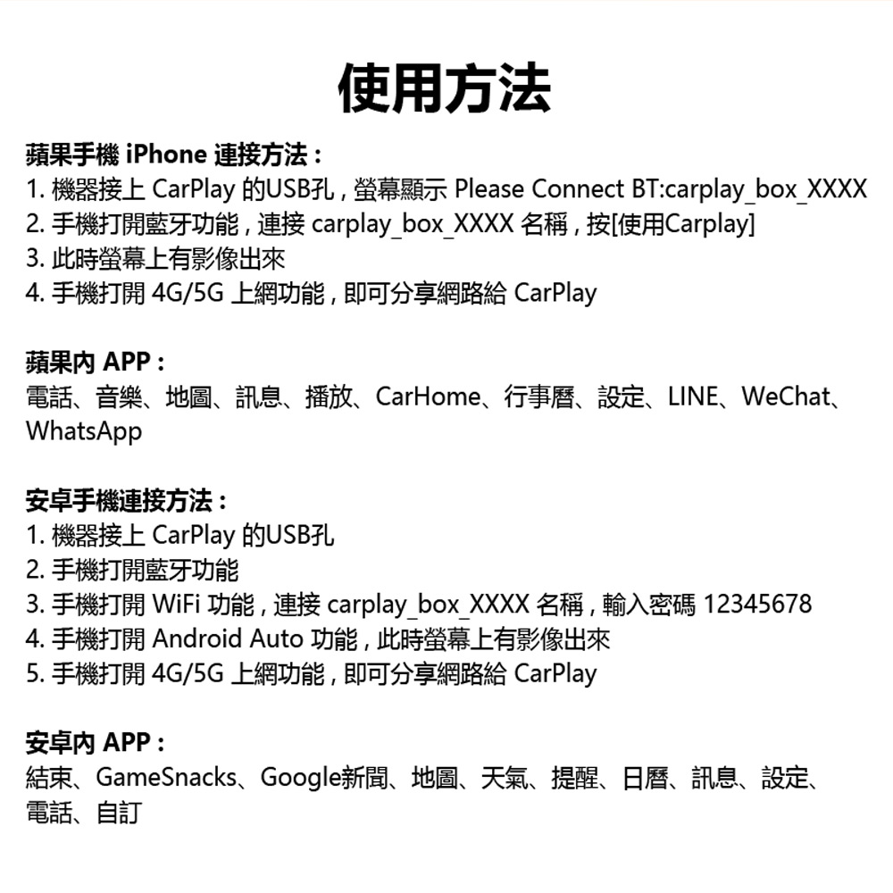 Car Ai+ CP027 CarPlay/Android Auto二合一無線車用USB接頭轉接器(贈Type-C轉接頭 即插即用)