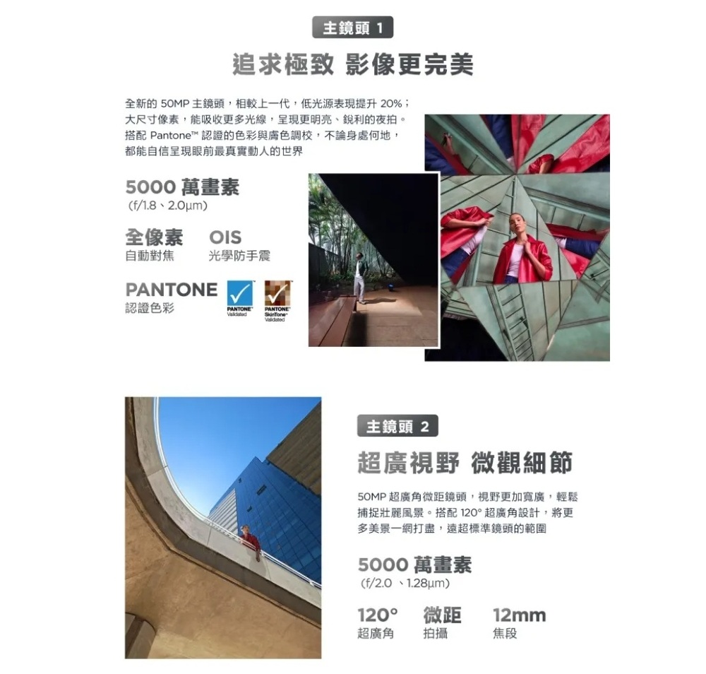 【Motorola】Edge 70 (12G/256G) 6.67吋 5G 智慧型手機