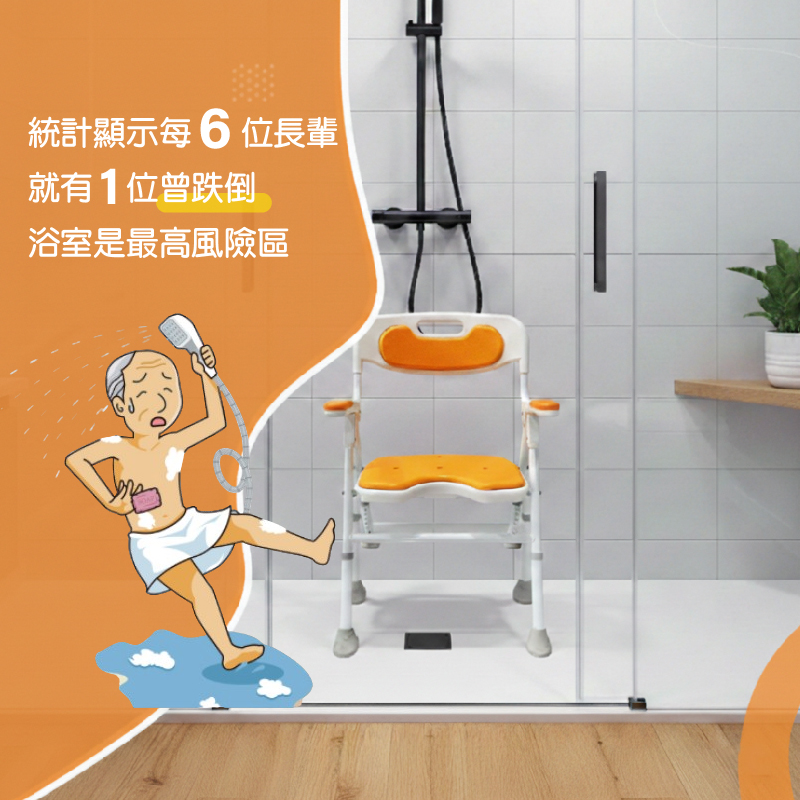 【Sunlus】三樂事穩固輕折U型洗澡椅 SP5613