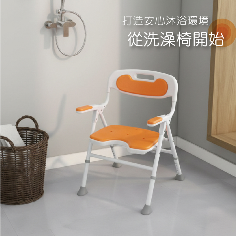 【Sunlus】三樂事穩固輕折U型洗澡椅 SP5613