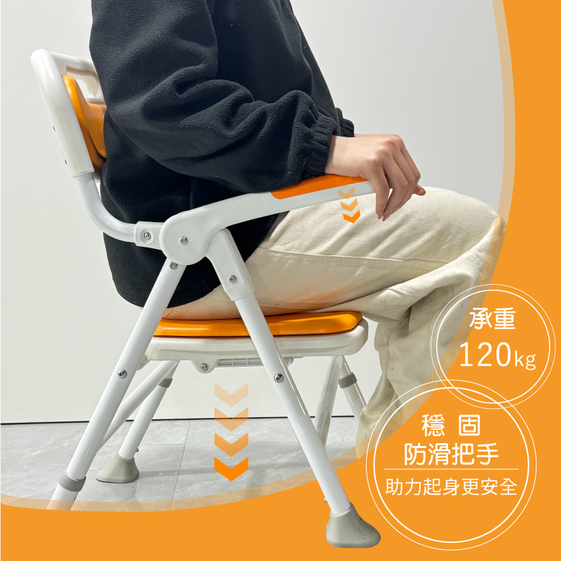 【Sunlus】三樂事穩固輕折U型洗澡椅 SP5613