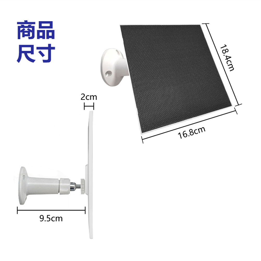 SUN-5W 5W供電太陽能板 適用網路監控攝影機/監視器 防震耐摔防水防潮防塵(多角度旋轉支架)