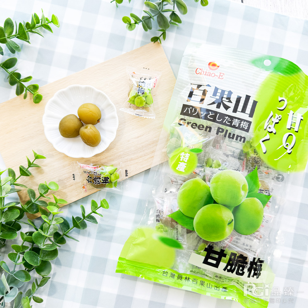 【巧益】百果山蜜餞系列-果汁李/甘脆梅/原味Q梅(180g)