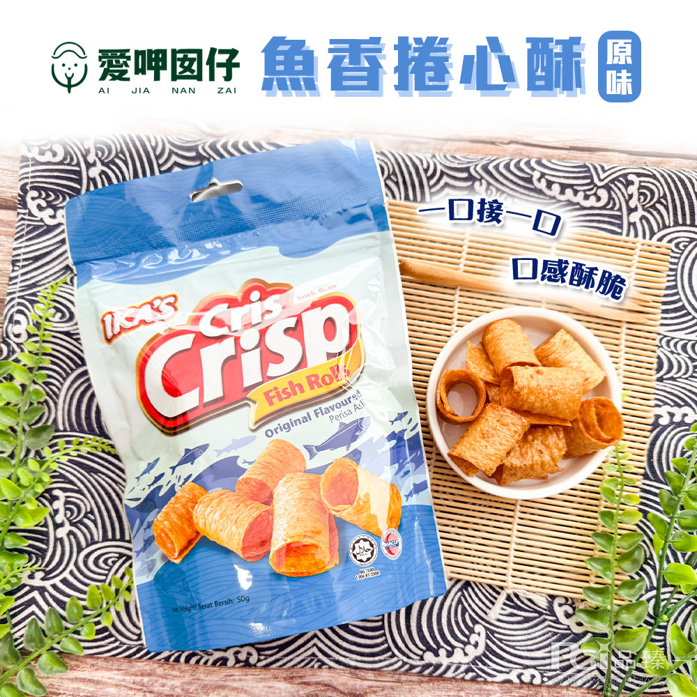 【IKAS】魚香捲心酥(原味/海苔)_50g
