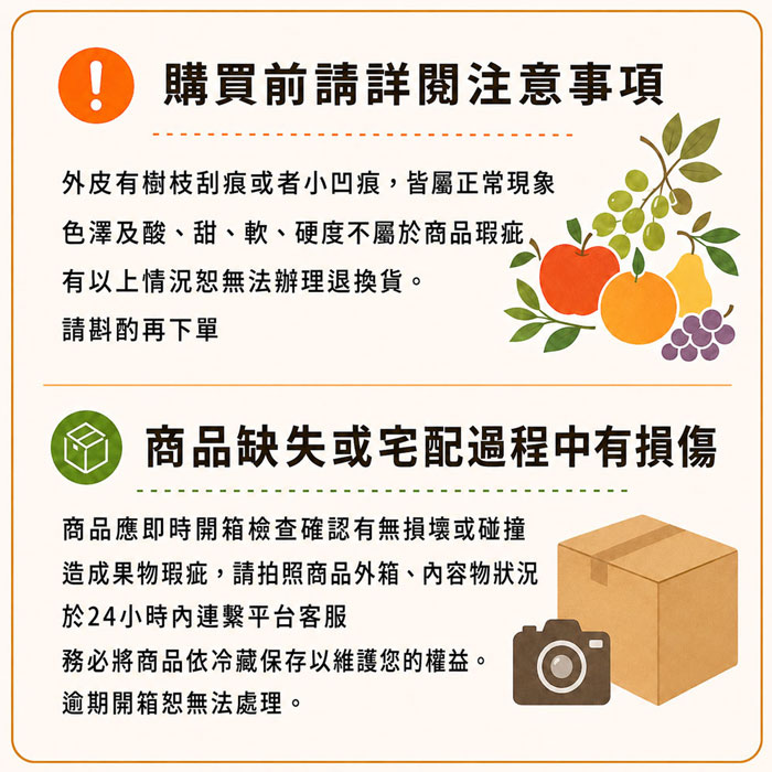 【築地一番鮮】現貨˙特大˙枋山愛文芒果5-10斤｜任選