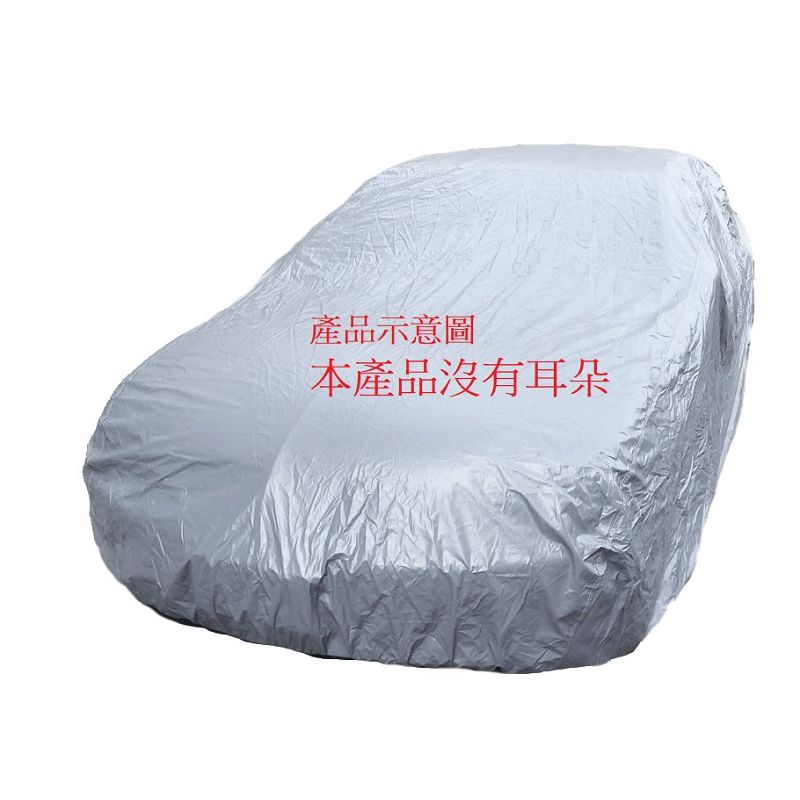 台灣製汽車車罩-7人座大型休旅車(INFINITI / 新車寶款灰藍色)