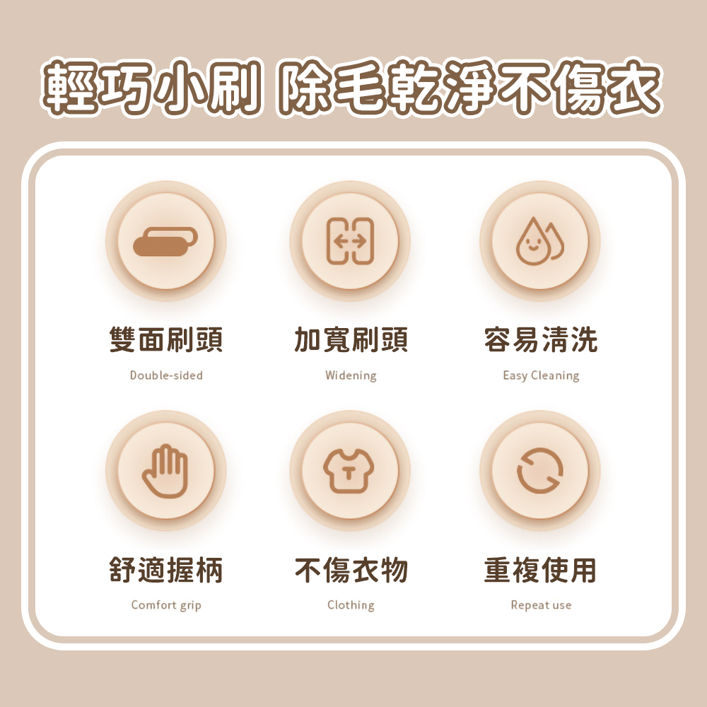 TPE雙面不傷衣物刮毛球神器(顏色隨機出貨)