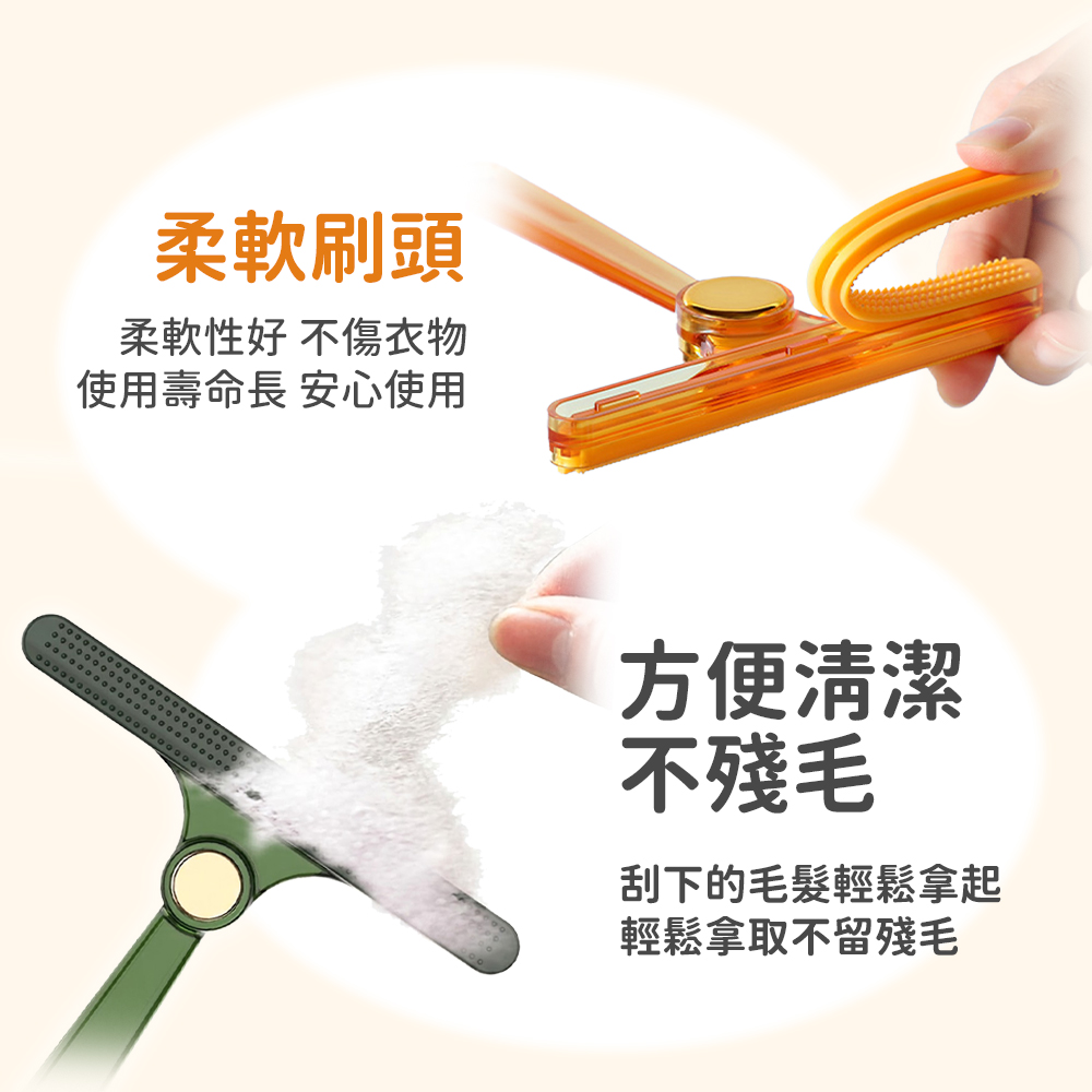 TPE雙面不傷衣物刮毛球神器(顏色隨機出貨)