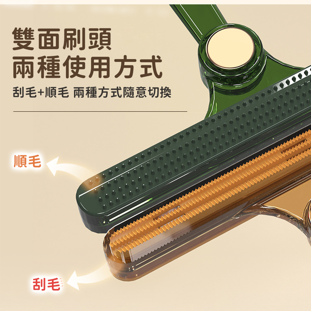 TPE雙面不傷衣物刮毛球神器(顏色隨機出貨)