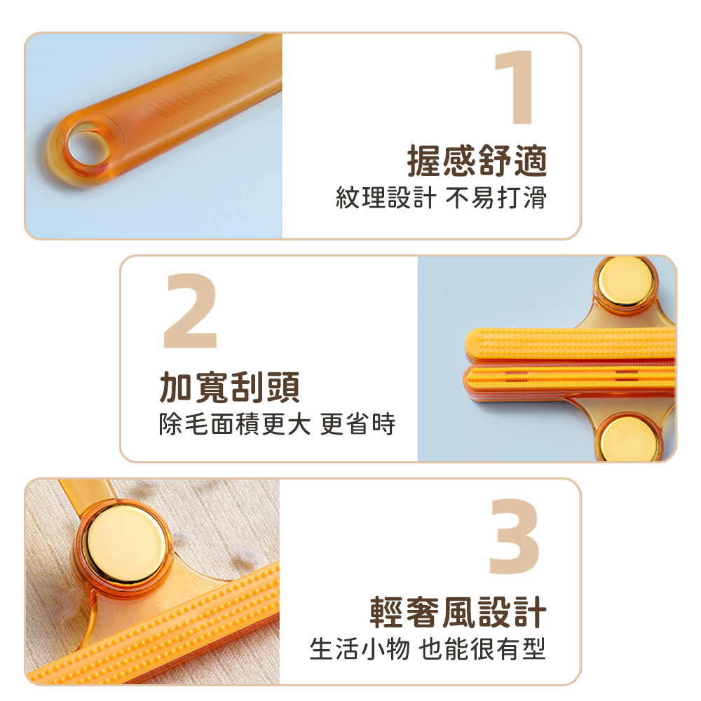 TPE雙面不傷衣物刮毛球神器(顏色隨機出貨)