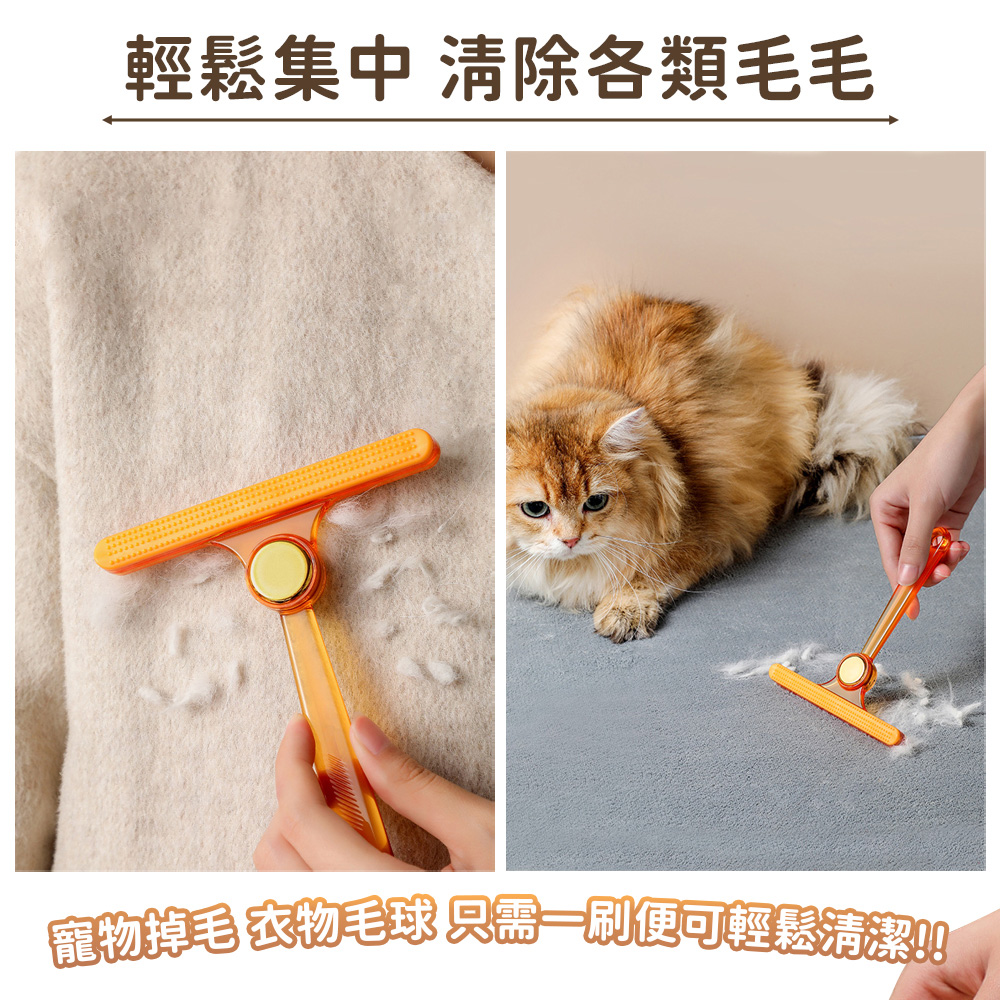 TPE雙面不傷衣物刮毛球神器(顏色隨機出貨)