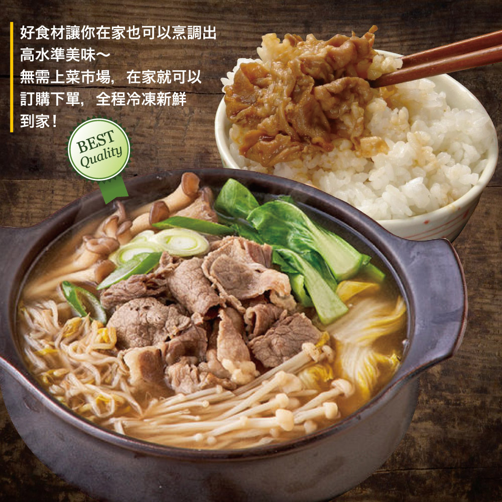 頂級紐西蘭小羔羊肉片