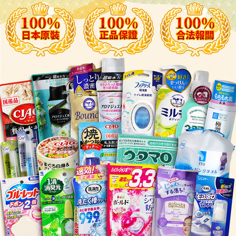 【Kurakon】日本 北海道 鹽部長 鹽昆布 小包裝 方便攜帶 (17g/27g/47g) -日本境內版-FD026