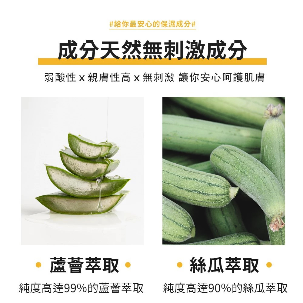 韓國 isLeaf (絲瓜/蘆薈) 保濕噴霧120ml