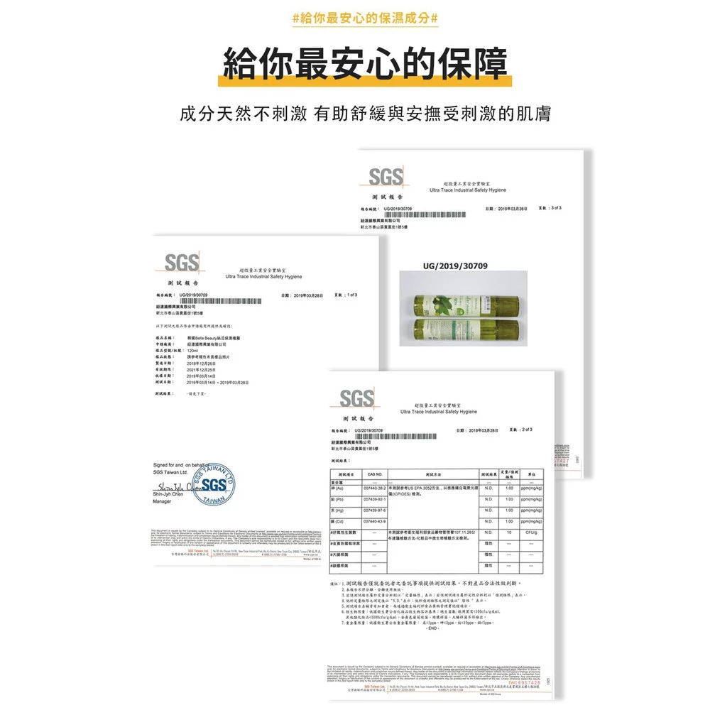 韓國 isLeaf (絲瓜/蘆薈) 保濕噴霧120ml