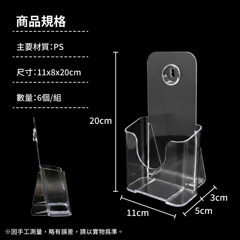 A4 1/3 三摺頁 DM_信用卡目錄展示架 6入組