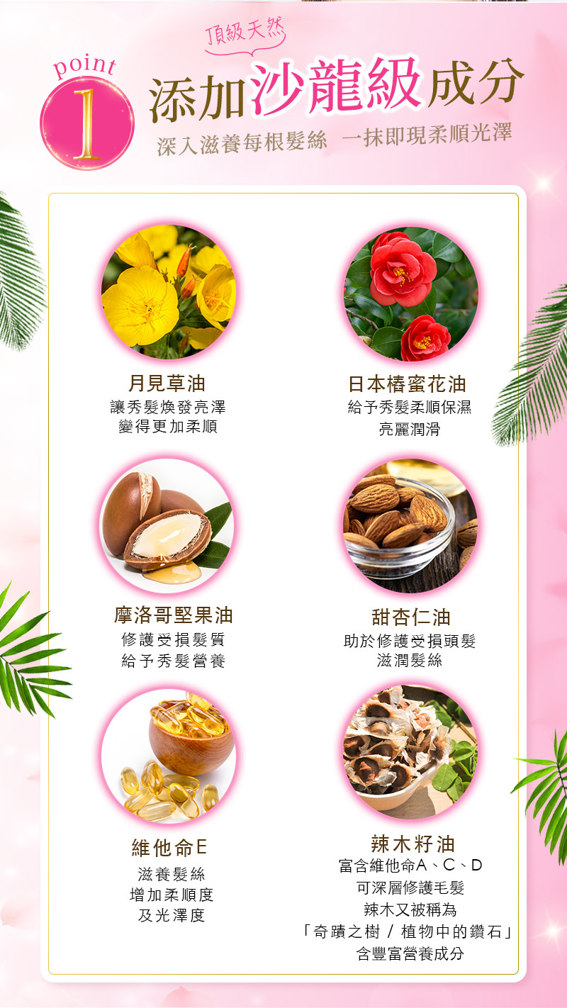 韓國 isLeaf 璀璨護髮精華油110ml (專櫃香氛)
