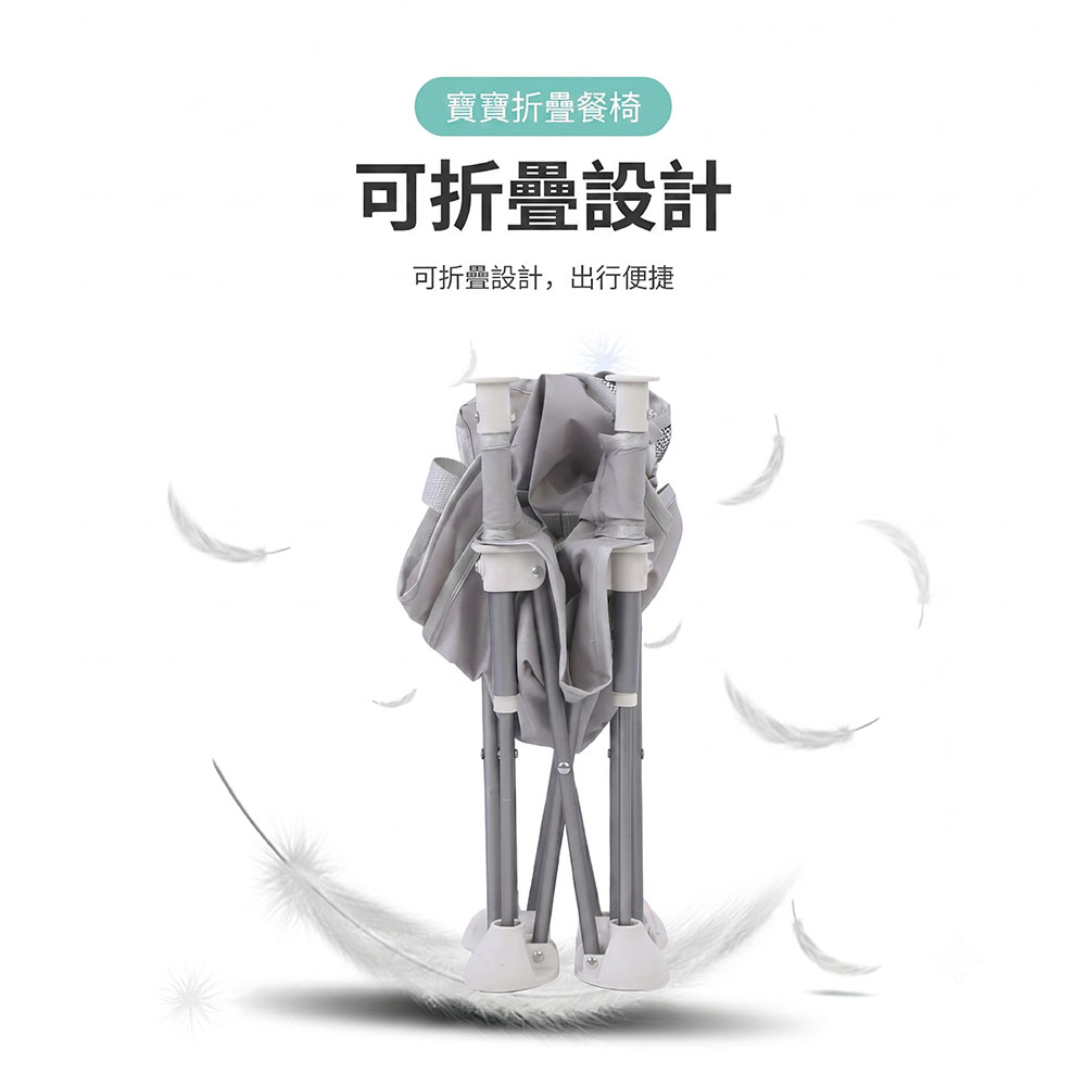 【JAR嚴選】可折疊便攜式兒童旅行戶外吃飯沙灘餐椅(預購14個工作天)