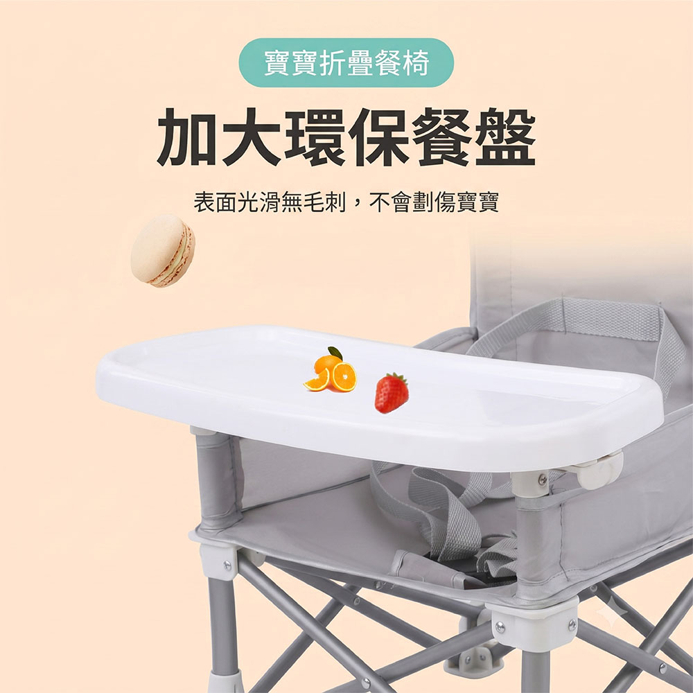【JAR嚴選】可折疊便攜式兒童旅行戶外吃飯沙灘餐椅(預購14個工作天)