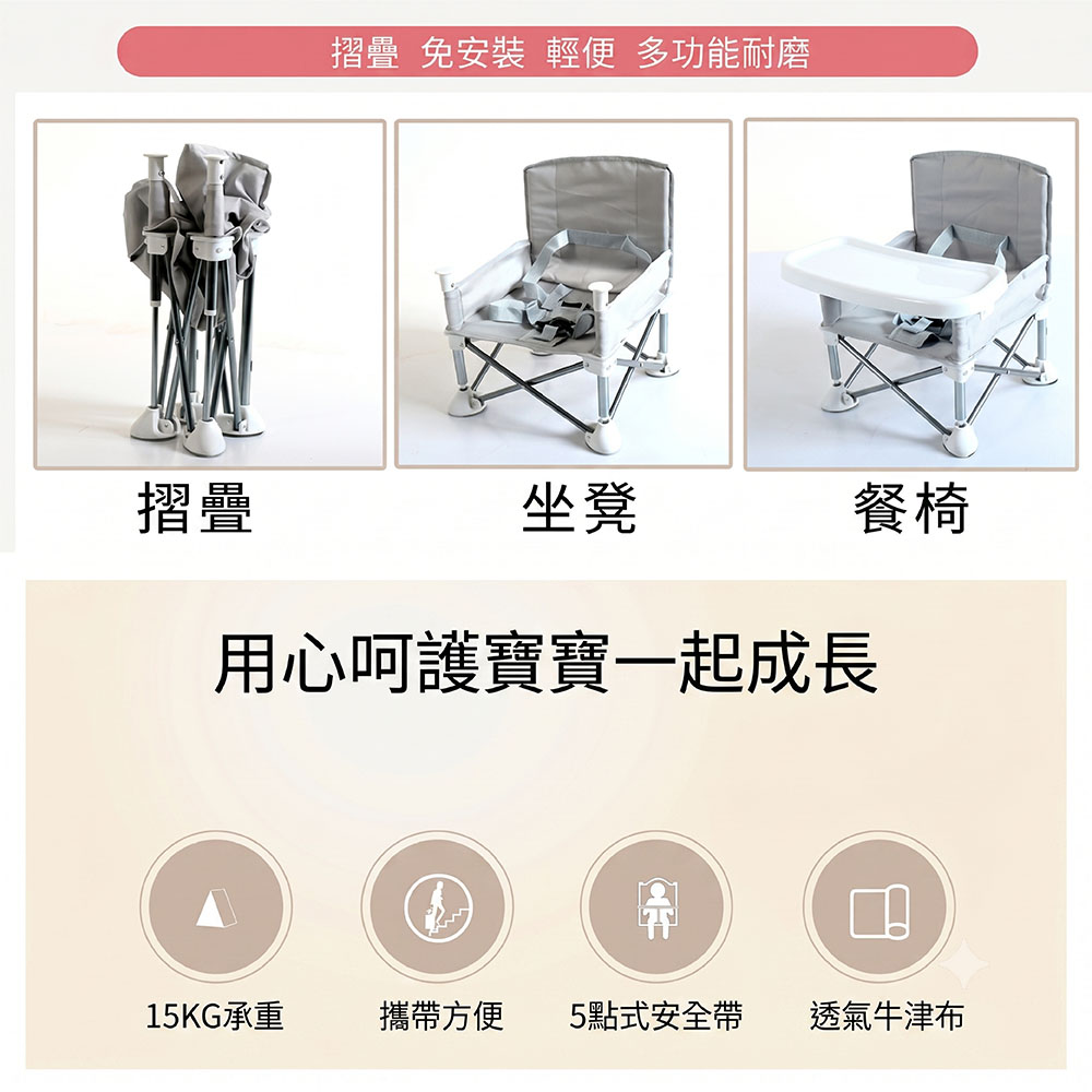 【JAR嚴選】遮陽棚便攜式兒童旅行戶外吃飯沙灘餐椅(預購14個工作天)