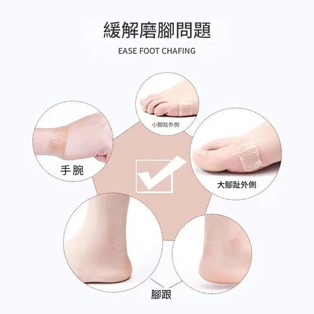 透明隱形防磨腳貼 多功能防磨貼 腳後跟貼 女高跟鞋鞋貼 防磨鞋跟貼 隱形防磨腳貼(12捲240貼)